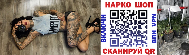 Где найти наркотики Яровое АМФ Мефедрон A-PVP Конопля Кокаин