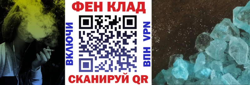 закладки  Яровое  MEGA ссылки  Амфетамин 97% 