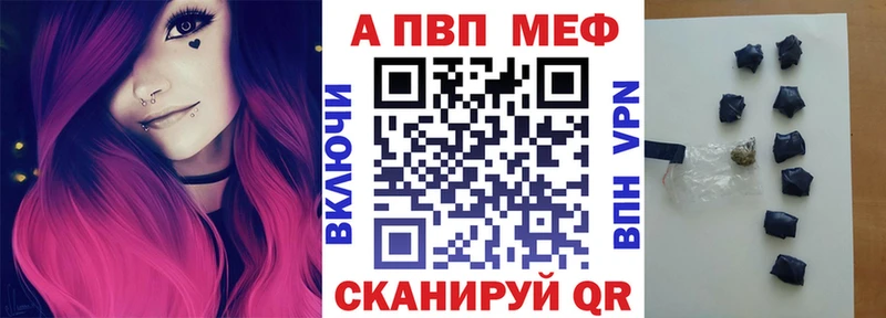 A PVP VHQ Яровое