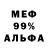 Метадон мёд Mireille Bernard