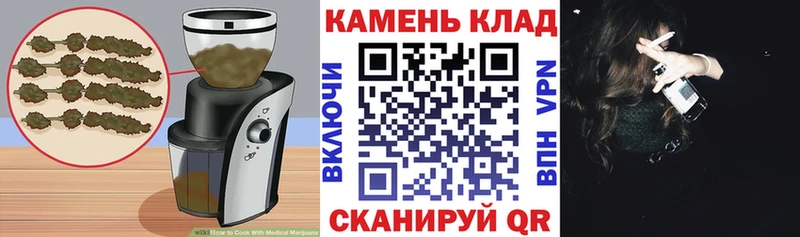 Печенье с ТГК конопля  omg как зайти  Яровое 