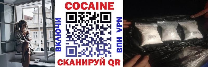 купить закладку  Яровое  COCAIN Columbia 