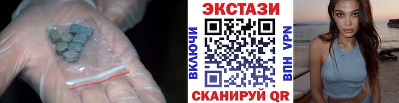 Ecstasy mix Яровое