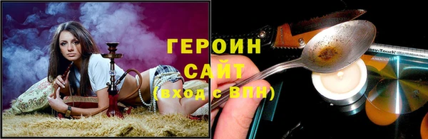 прущая мука Бородино