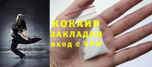 прущая мука Бородино