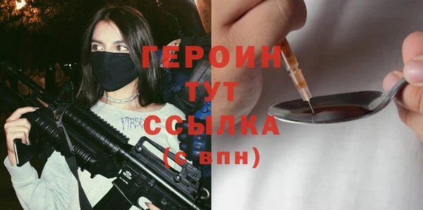 эйфоретик Бугульма