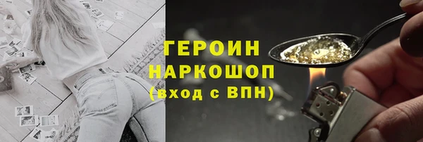 ПСИЛОЦИБИНОВЫЕ ГРИБЫ Бронницы