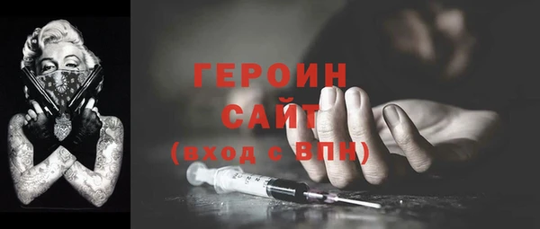 прущая мука Бородино