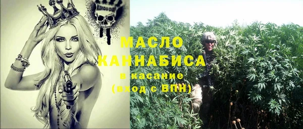 ПСИЛОЦИБИНОВЫЕ ГРИБЫ Бронницы