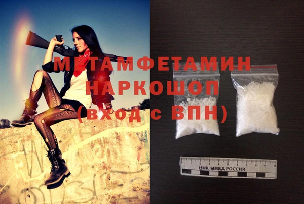 прущая мука Бородино