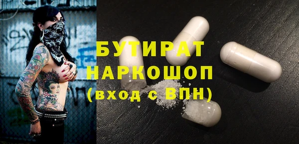 эйфоретик Бугульма