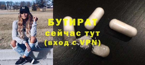 эйфоретик Бугульма