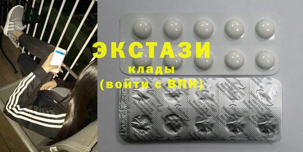 эйфоретик Бугульма