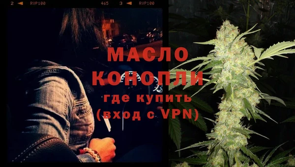 эйфоретик Бугульма