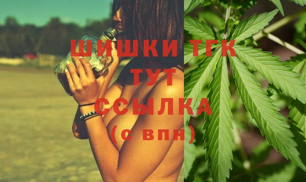 ПСИЛОЦИБИНОВЫЕ ГРИБЫ Бронницы