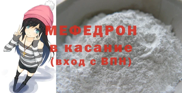 эйфоретик Бугульма