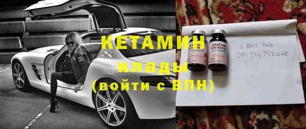 эйфоретик Бугульма