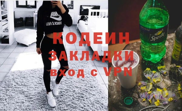 ПСИЛОЦИБИНОВЫЕ ГРИБЫ Бронницы