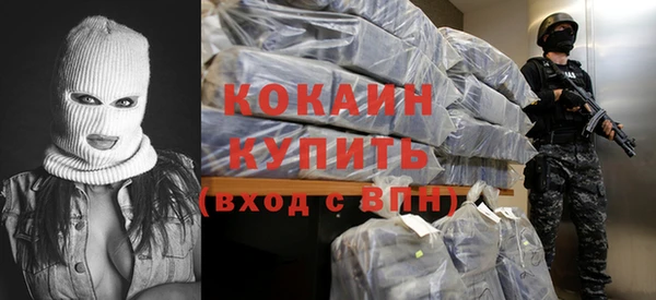 ПСИЛОЦИБИНОВЫЕ ГРИБЫ Бронницы