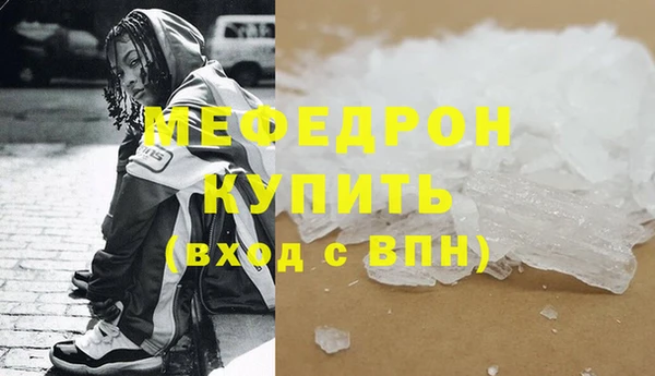 прущая мука Бородино