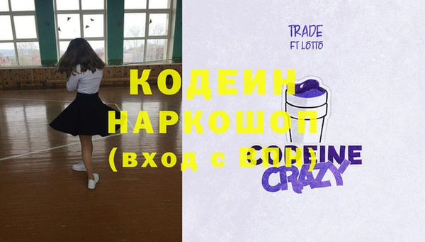 ПСИЛОЦИБИНОВЫЕ ГРИБЫ Бронницы