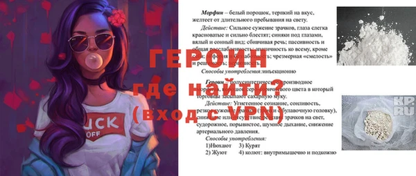 эйфоретик Бугульма