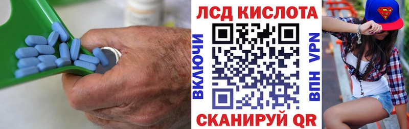 МЕГА ONION  Яровое  Лсд 25 экстази кислота 