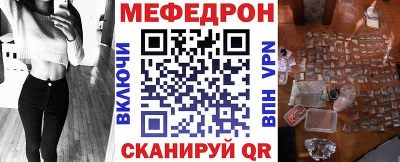 дарк нет официальный сайт  blacksprut как войти  МЕФ мяу мяу  Яровое  что такое наркотик 
