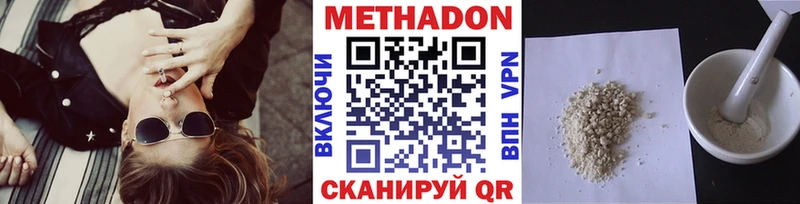 blacksprut ссылка  Яровое  площадка формула  Метадон белоснежный 
