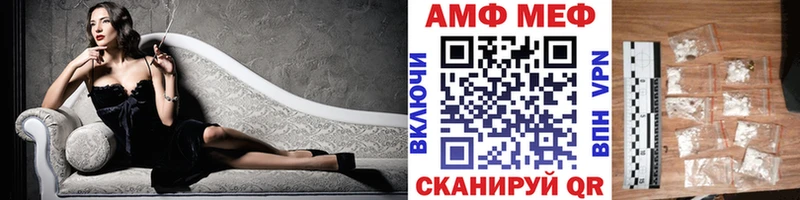 МЕТАМФЕТАМИН винт  Яровое 