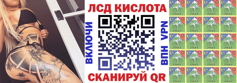 Марки 25I-NBOMe 1,8мг  ОМГ ОМГ ССЫЛКА  Яровое 